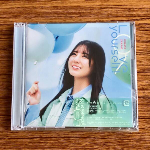 日向坂46 Love yourself! CD+Blu-ray 初回仕様限定盤TYPE-A ※開封済、抽選応募券・生写真無し