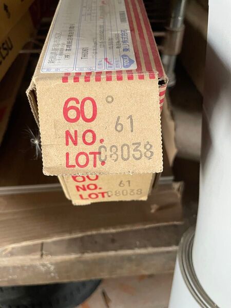 東リ ソフト巾木 高さ60mm 色61 45枚
