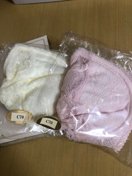 シャルレ ブラジャー C70 2枚セット