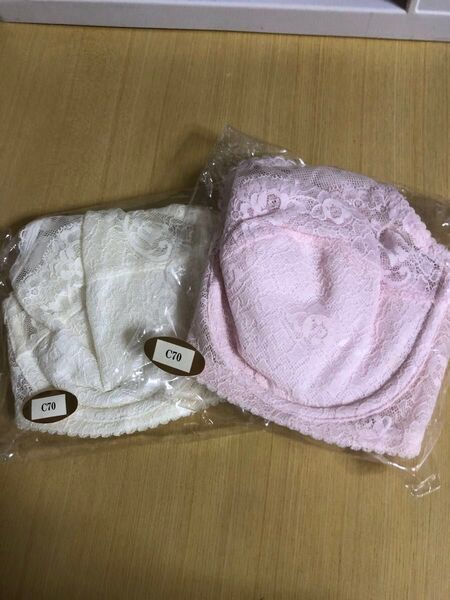 シャルレ ブラジャー C70 2枚セット