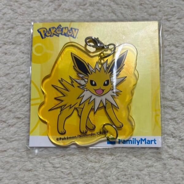 【新品 未開封】ポケモン ファミマ アクリルキーホルダー サンダース ファミリーマート