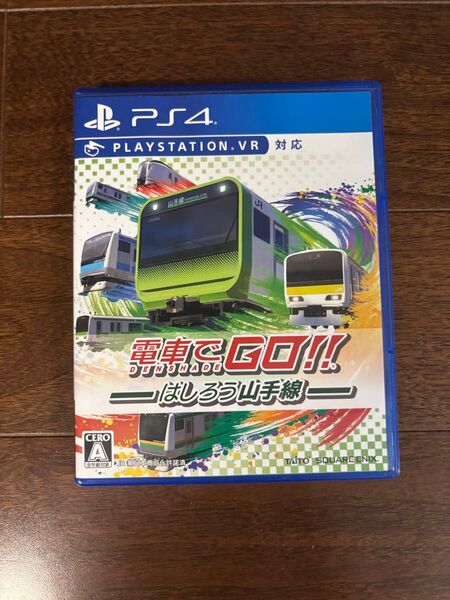 電車でGO!!はしろう山手線