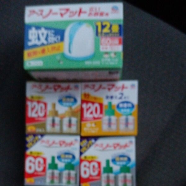 アースノーマット 詰め替え セット まとめ売り