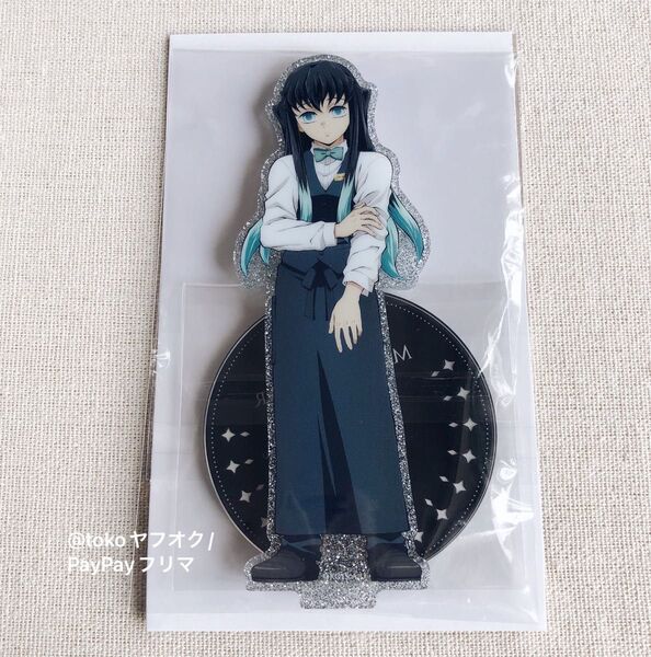 【新品】鬼滅の刃 時透無一郎 アクリルスタンド アクスタ モクテルバー ufotable 両面アクリルスタンド