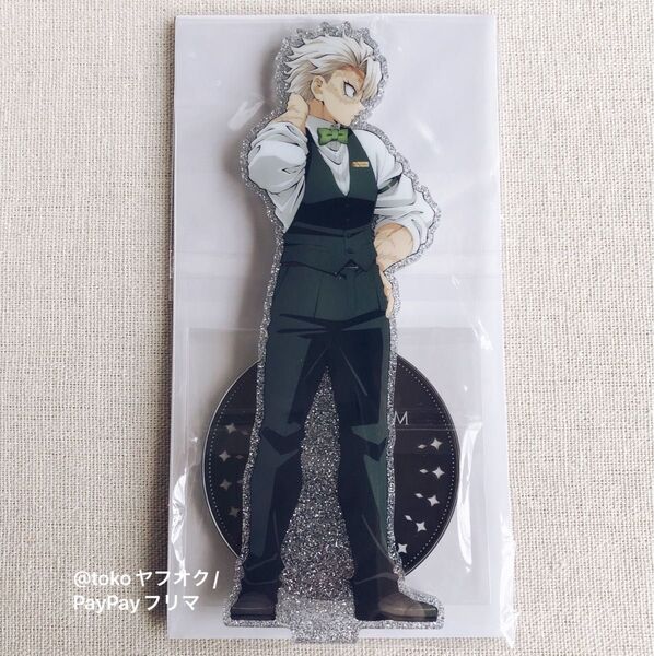 【新品】鬼滅の刃 不死川実弥 アクリルスタンド アクスタ モクテルバー ufotable 両面アクリルスタンド