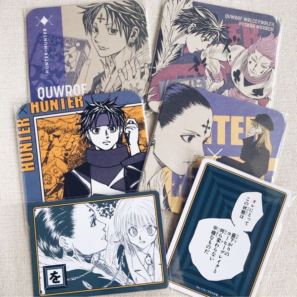 【新品】HUNTER×HUNTER クロロ アートコースター かるた カード ハンターハンター カルタ
