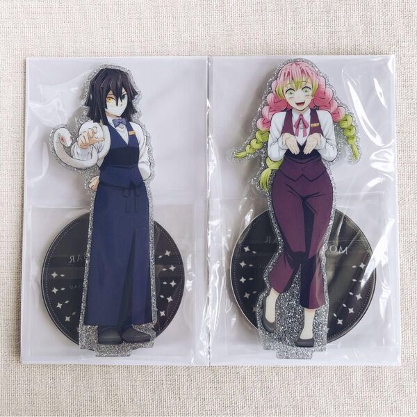 【新品】鬼滅の刃 伊黒小芭内 甘露寺蜜璃 両面アクリルスタンド モクテルバー ufotable アクリルスタンド アクスタ