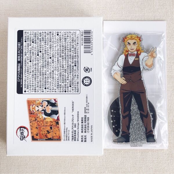 【新品】鬼滅の刃 煉獄杏寿郎 モクテルバー 両面アクリルスタンド アクスタ アクリルスタンド アクリルブロック ufotable