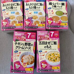 和光堂 ベビーフード 粉末タイプ 離乳食 7ヶ月 まとめ売り