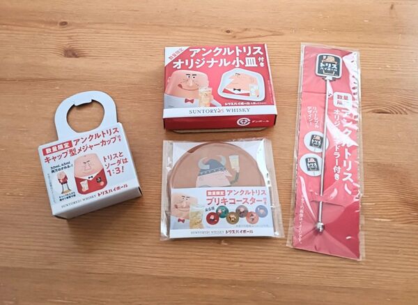 【新品・未使用】サントリートリスウイスキー 限定ノベルティグッズセット メジャーカップ&小皿&ブリキコースター&マドラー 計4点組