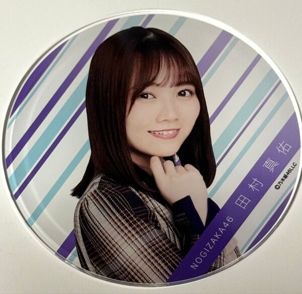 乃木坂46 Time flies Cafe アクリルコースター 田村真佑