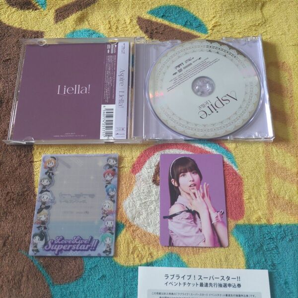 【ペイトン尚未】【フォト盤】【欠品無】【未再生】Aspire Liella! 3rdアルバム Liella!デコ硬質カードケース