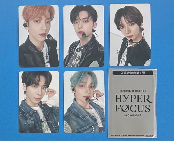 TOMORROW X TOGETHER:HYPERFOCUS IN CINEMAS 入場者特典第1弾 トレカ フォトカード 全5種