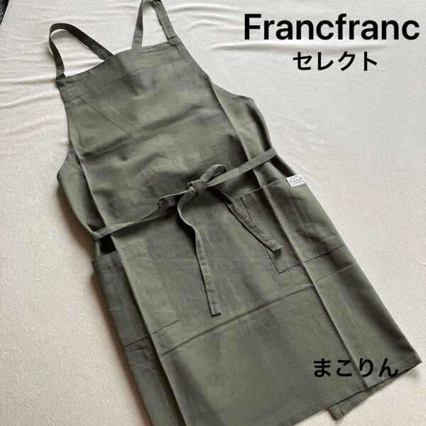 Francfranc☆ソルエプロン グリーン