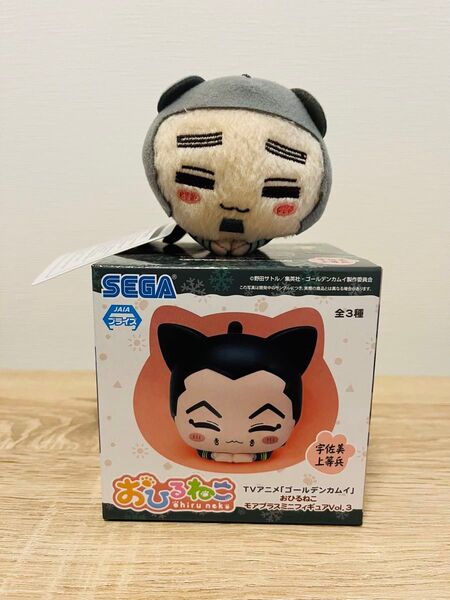 ゴールデンカムイ フィギュア ぬいぐるみ 2点セット 宇佐美上等兵 白石由竹