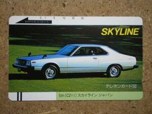kuru*110-10694 5th Skyline Japan telephone card 