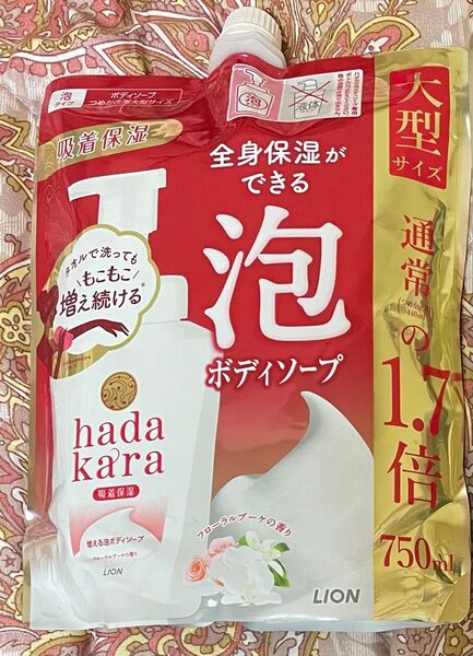 750ml【ハダカラ】泡 ボディソープ フローラルブーケの香り 詰替 通常の1.7倍 大型サイズ ライオン hadakara
