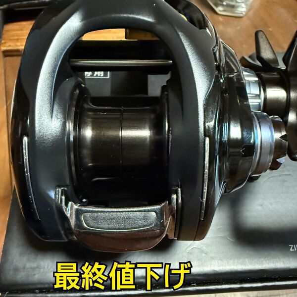 ダイワ ジリオン10.0R SV TW ※最終値下げ※