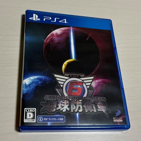 地球防衛軍6 ps4