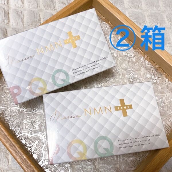 新品 MARROW マロウ NMN+PQQ 60粒×2箱 NMNサプリメントダイエット ダイエットサプリ 乳酸菌 イヌリン