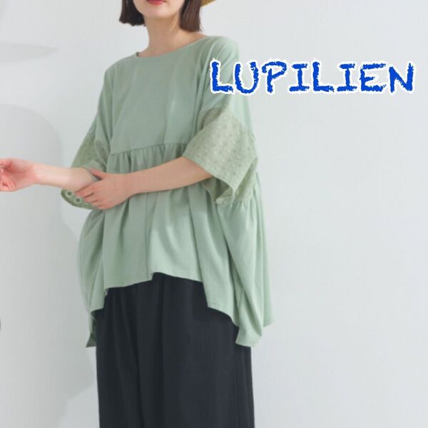 LUPILIEN ルピリアン 袖スカラップ刺繍ギャザードッキングプルオーバーTシャツ ミント ナチュラン