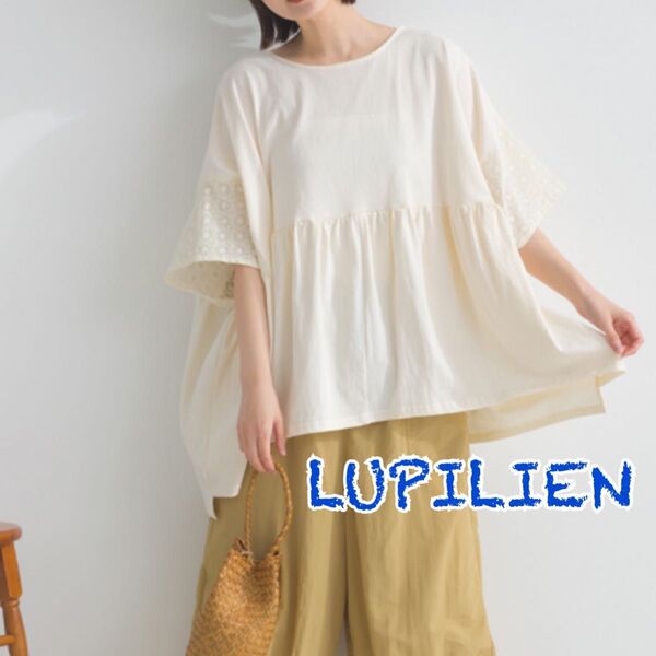 LUPILIEN ルピリアン 袖スカラップ刺繍ギャザードッキングプルオーバーTシャツ チュニック オフホワイト ナチュラン