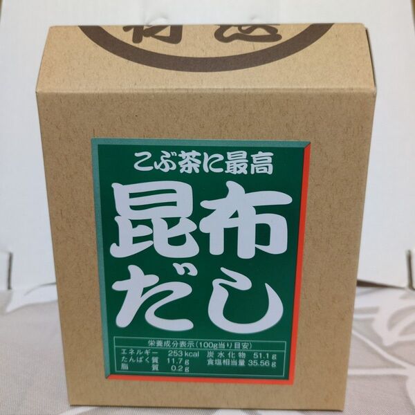 クーポン利用?値下げ!昆布だし 2袋入り 厳選素材★こぶ茶に最適★【未開封品】東海フーズ