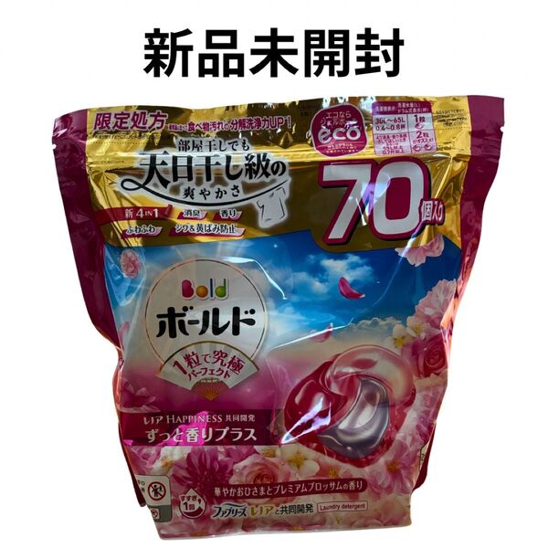【新品未開封】ボールド 洗濯洗剤 ジェルボール 4in1 華やかおひさまとプレミアムブロッサムの香り 詰め替え 70個