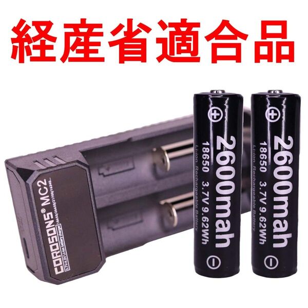 18650 リチウムイオン電池 リチウム電池 ヘッドライト ヘットライト ヘルメットT2135