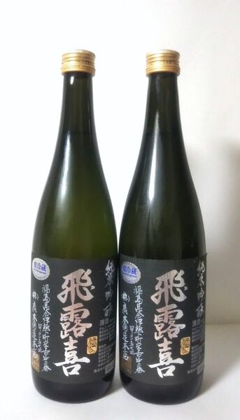 飛露喜 純米吟醸 黒ラベル 720ml 2025年6月 2本セット