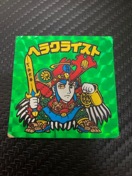 旧ビックリマン ヘラクライスト 当時物 緑プリズム ビックリマンシール