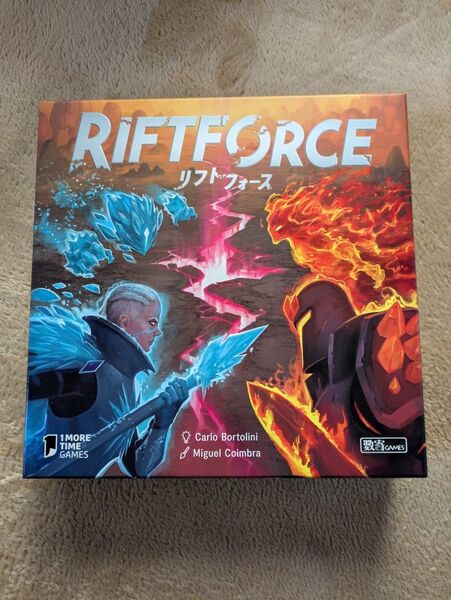 リフトフォース ボードゲーム