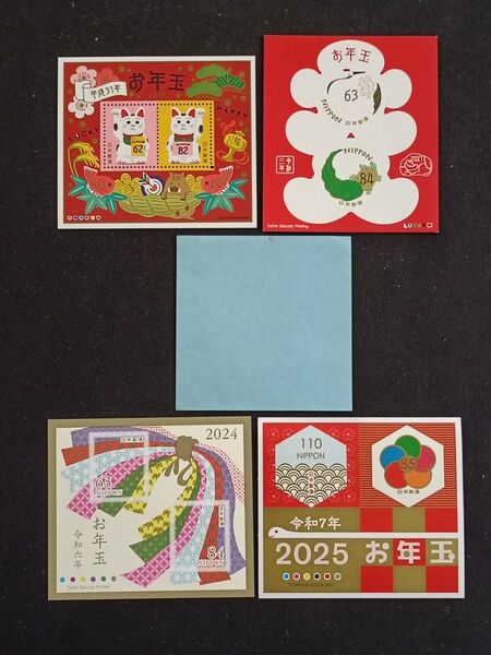 ★お年玉年賀切手。年賀切手。お年玉切手。お年玉シート。おりがみ。極美品。記念切手。切手。コレクション。額面633-分です。