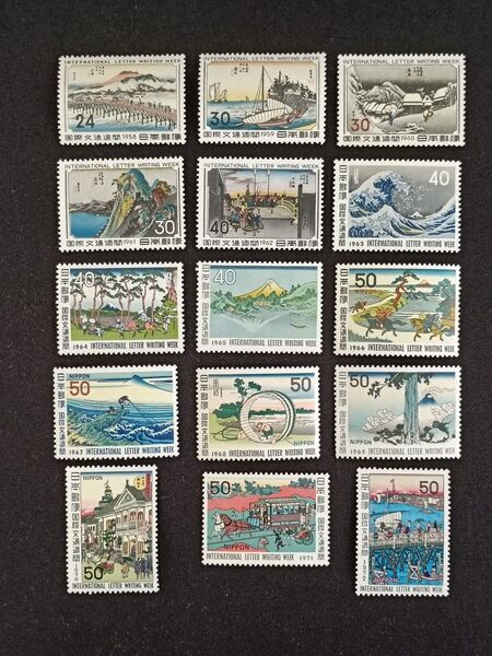 ★国際文通週間。1958年~1972年。昭和33年~昭和47年。美品。15年間連続。文通週間。記念切手。切手。コレクション用。