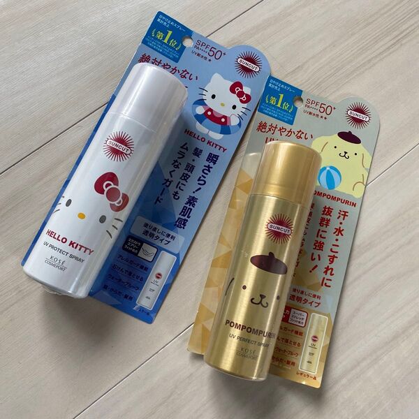 新品 日焼け止めset