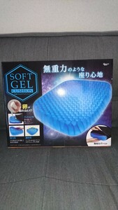 未使用非売品。快適やわらかゲルクッション。