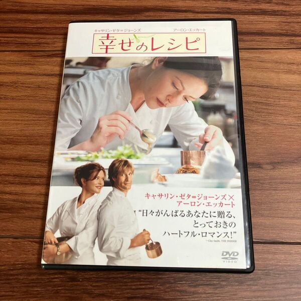 幸せのレシピ 特別版('07米)