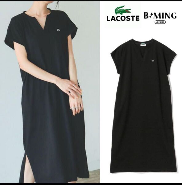 ☆美品☆ LACOSTE × B:MING by BEAMS ラコステ コラボ ワンピース マキシ丈 ワンポイントロゴ