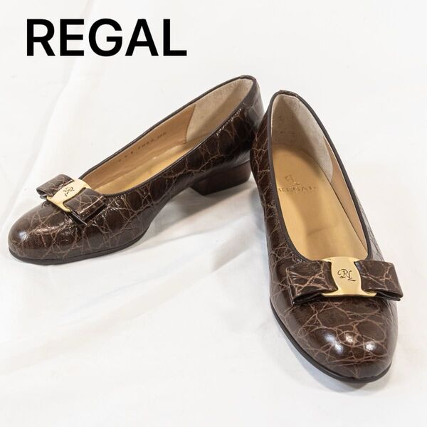 ☆極美品☆ REGAL リーガル クロコ型押し パンプス リボン ゴールド金具 ブラウン系 23.5cm
