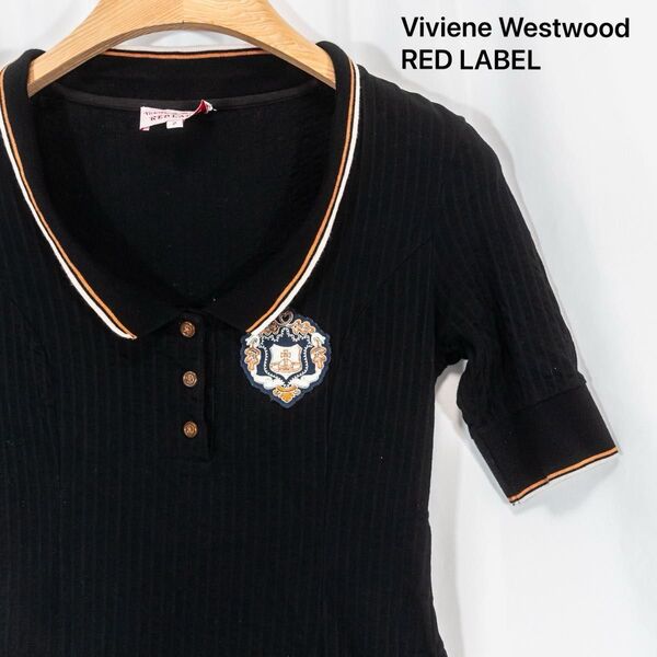 【美品】Viviene Westwood RED LABELヴィヴィアンウエストウッド ポロシャツ ミニワンピース オーブワッペン