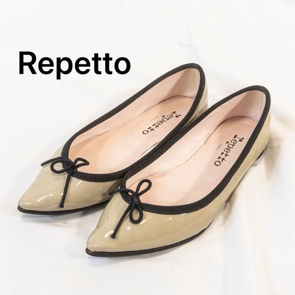 ☆美品☆ Repetto レペット バレエシューズ フラット 35 エナメル リボン