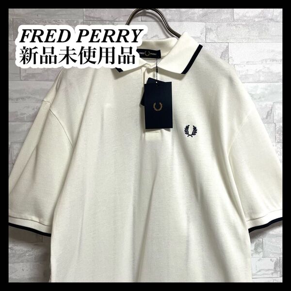 【FRED PERRY】フレッドペリー ストライプ切替ポロシャツ 未使用タグ付 メンズ Lサイズ ワンポイント刺繍 15.400円