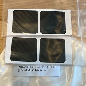 Steam Deck 用 トラックパッドプロテクター トラックパッドアクセサリーキット