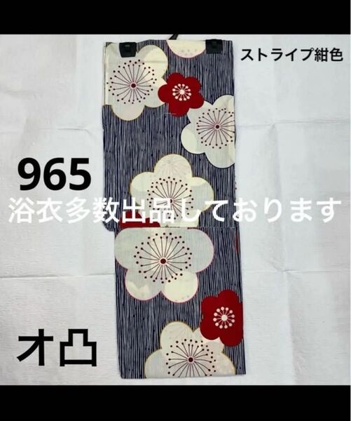 新品未使用 レディース浴衣 女性 ゆかた 浴衣 浴衣レディース 祭り イベント