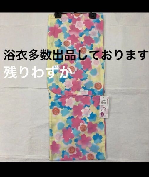 新品未使用 レディース浴衣 女性 女物 ゆかた 浴衣