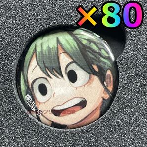 新品未使用 蛙吹梅雨 缶バッジ 80個 応募者全員サービス 僕のヒーローアカデミア ヒロアカ 最終回