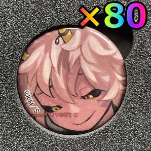 新品未使用 芦戸三奈 缶バッジ 80個 応募者全員サービス 僕のヒーローアカデミア ヒロアカ 最終回