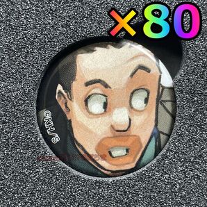 新品未使用 砂藤力道 缶バッジ 80個 応募者全員サービス 僕のヒーローアカデミア ヒロアカ 最終回