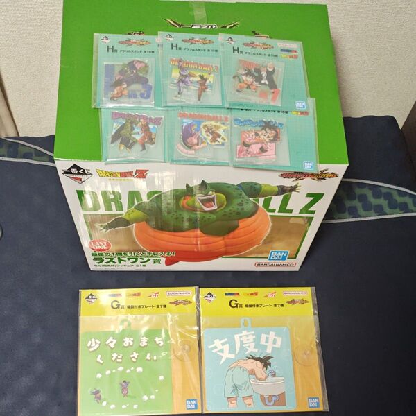一番くじ ドラゴンボールVSオムニバスCROSS ラストワン賞 セル +おまけ