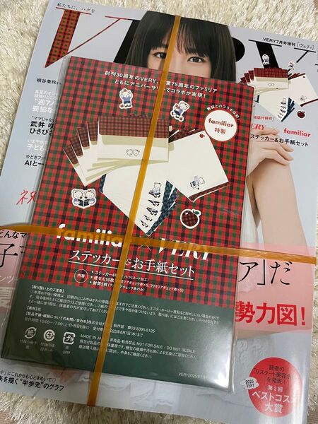 VERY 2025年7月号増刊 ファミリアステッカー&お手紙セット 付録付き 未開封